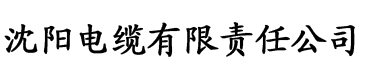 香蕉搞笑视频电缆厂logo